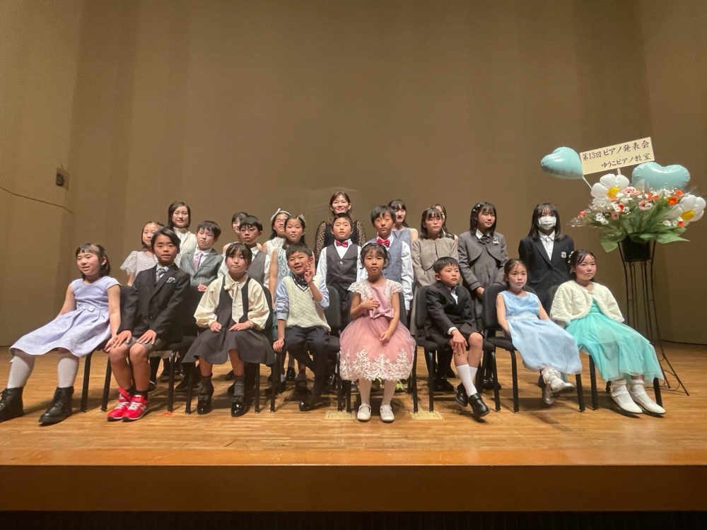 第13回ピアノ発表会